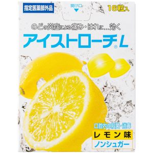 日本直邮 日本脏器制药 Ice Troche L柠檬味润喉糖 16粒【指定医药部外品】