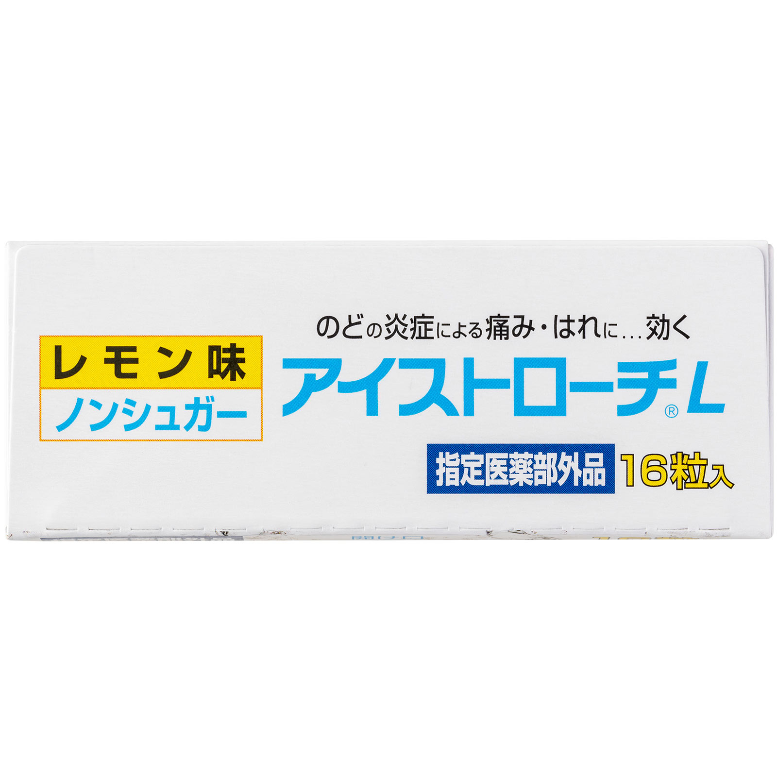 日本直邮 日本脏器制药 Ice Troche L柠檬味润喉糖 16粒【指定医药部外品】 - 图片 3