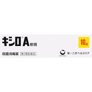 日本直邮 赛洛A软膏 10g 第一三共Healthcare 【第2类医药品】
