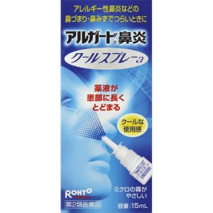 日本直邮 Arugado鼻炎清凉喷雾a 15ml 乐敦制药 【第2类医药品】