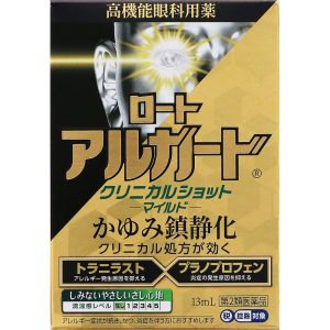日本直邮 Arugado 临床滴眼液m 13ml 乐敦制药 【第2类医药品】