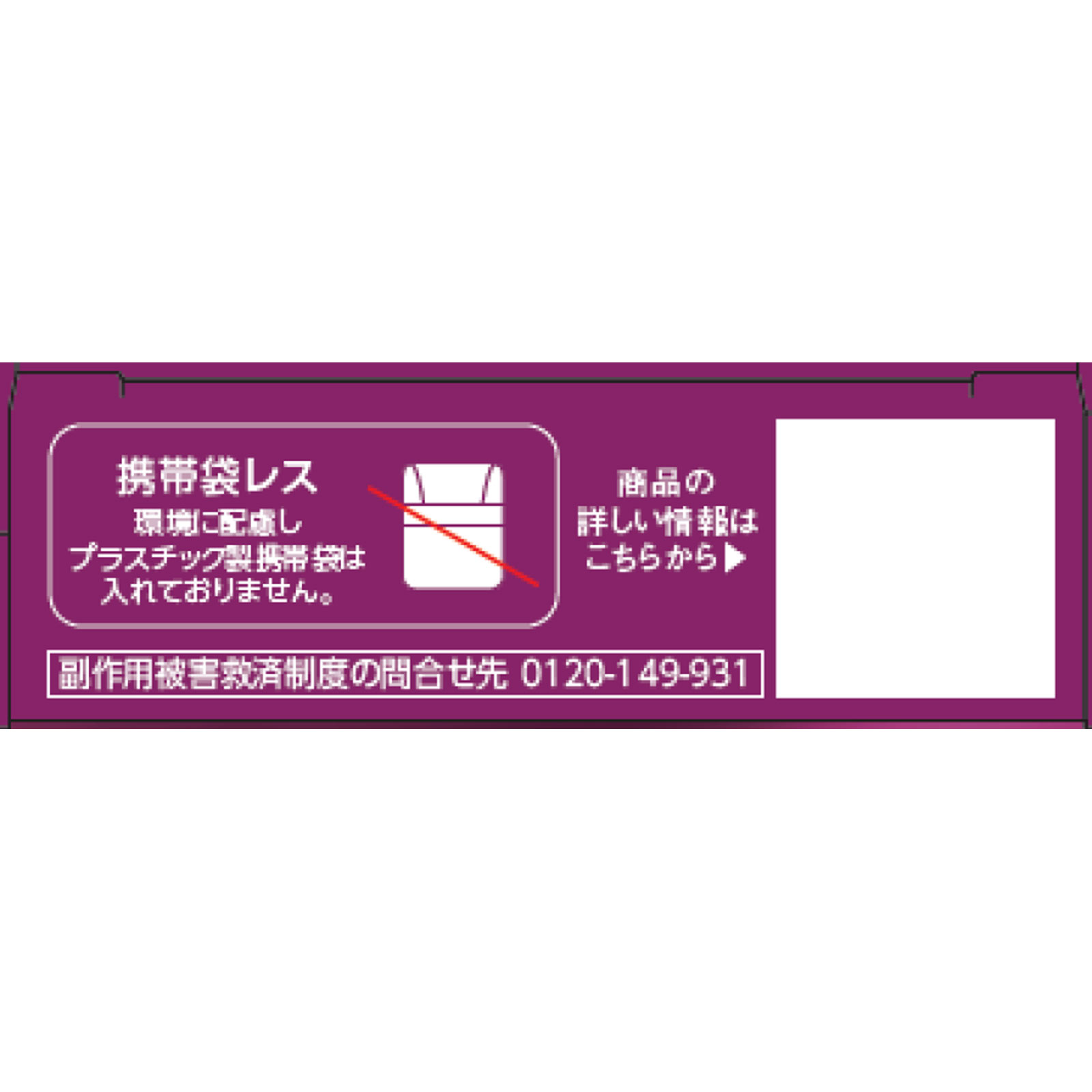 日本直邮 乐敦制药 V Rohto Active Premium眼药水 15ml【第2类医药品】 - 图片 3