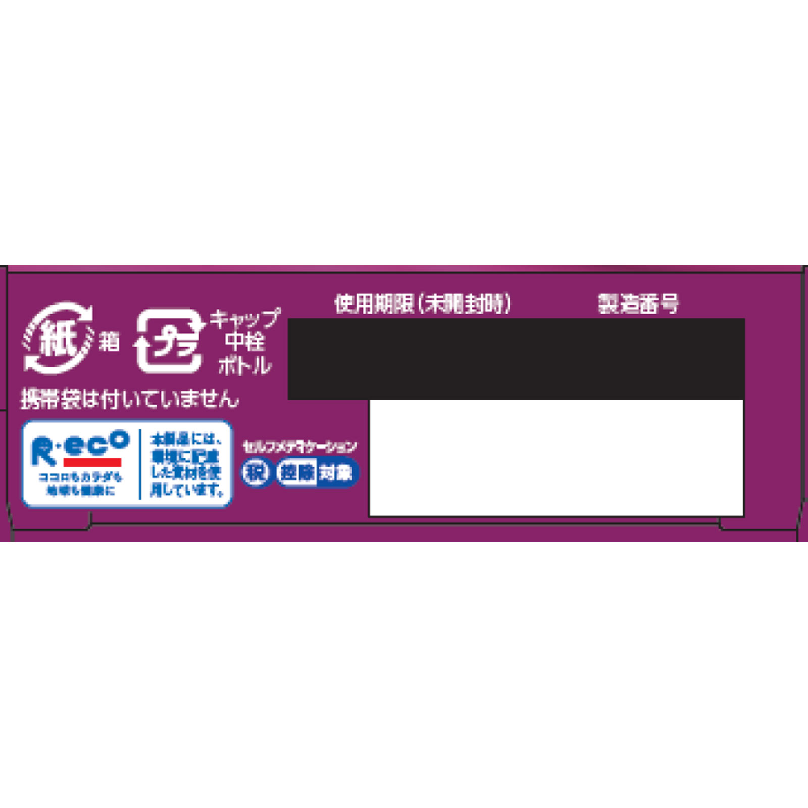 日本直邮 乐敦制药 V Rohto Active Premium眼药水 15ml【第2类医药品】 - 图片 6