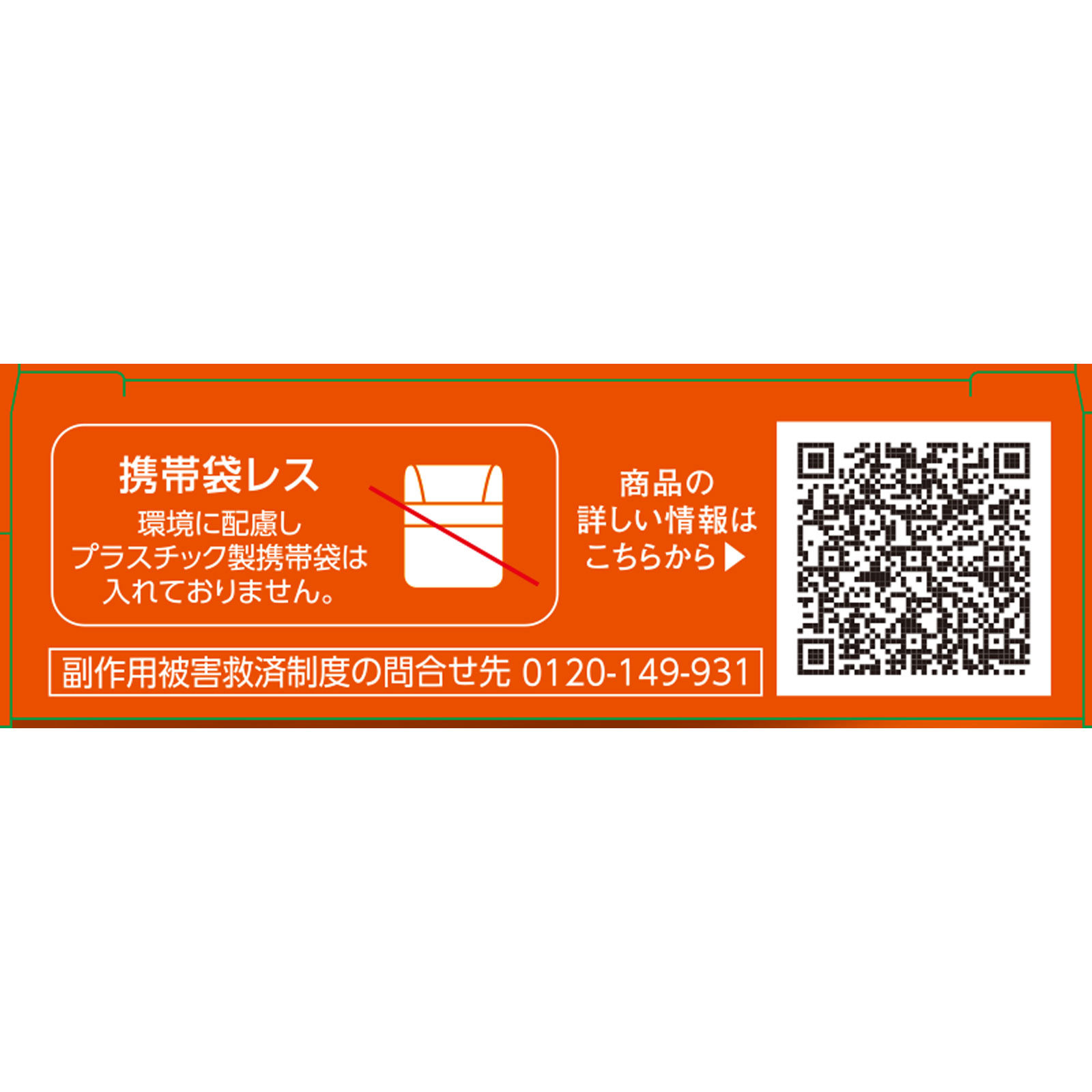 日本直邮 乐敦制药 V Rohto Contact Premium隐形眼镜眼药水 15ml【第3类医药品】 - 图片 3