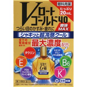 日本直邮 乐敦制药 V Rohto Gold40爽快MAX眼药水 20ml【第3类医药品】