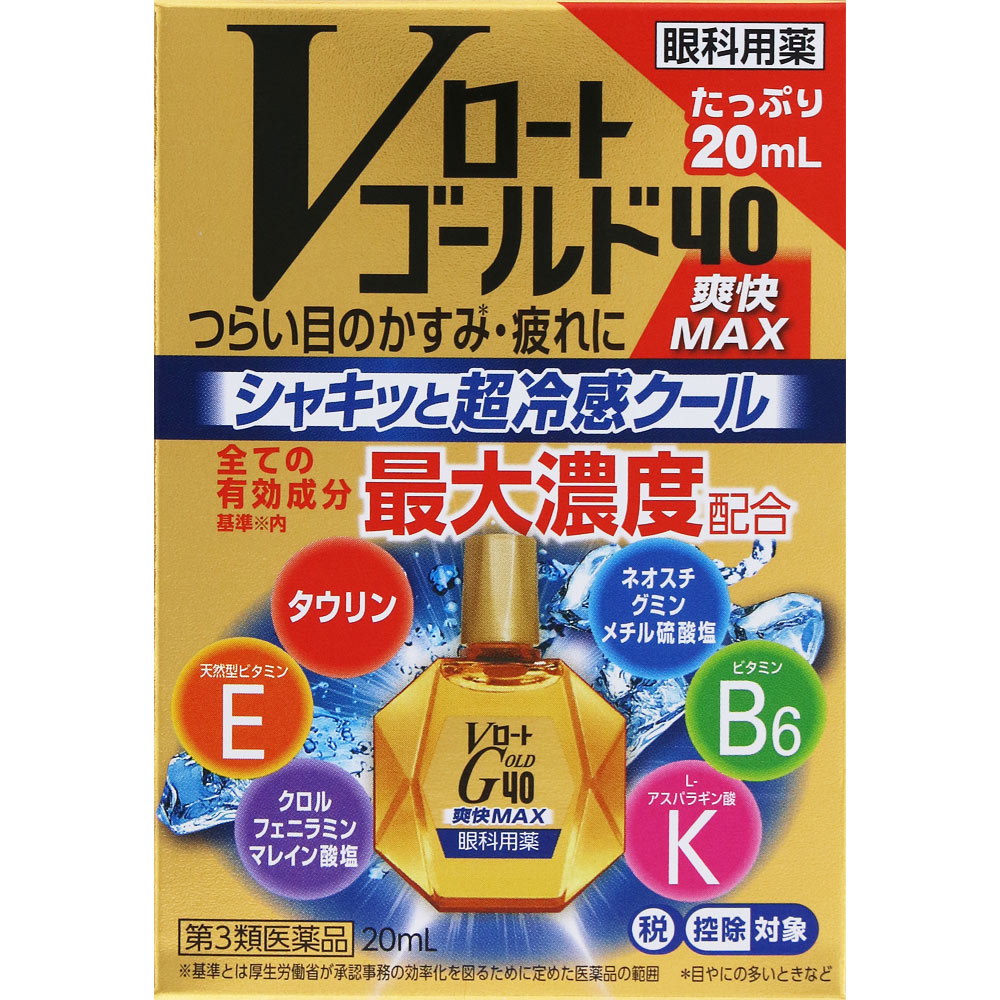 日本直邮 乐敦制药 V Rohto Gold40爽快MAX眼药水 20ml【第3类医药品】