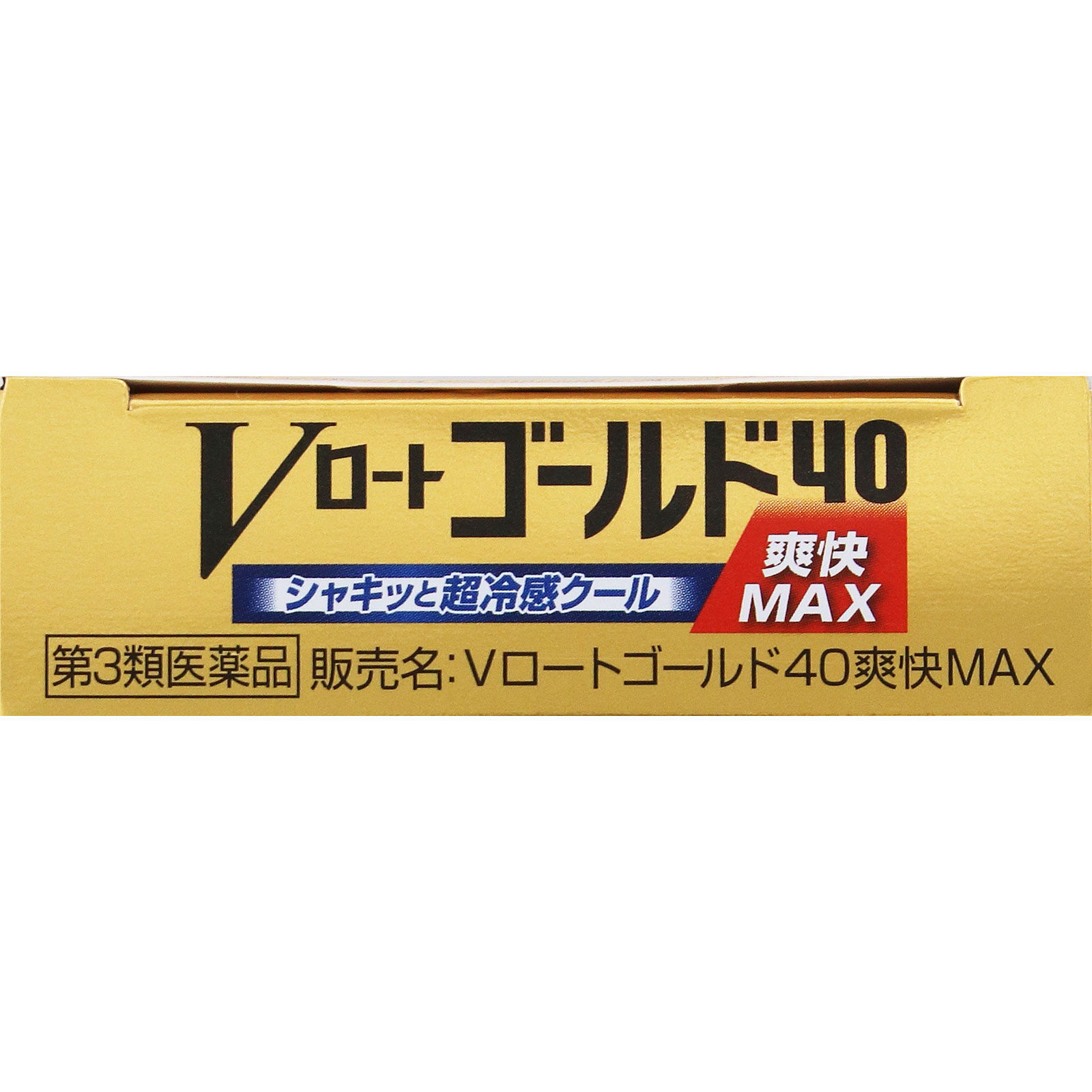 日本直邮 乐敦制药 V Rohto Gold40爽快MAX眼药水 20ml【第3类医药品】 - 图片 4