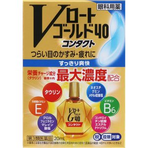 日本直邮 乐敦制药 V Rohto Gold40 Contact隐形眼镜眼药水 20ml【第3类医药品】