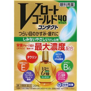日本直邮 乐敦制药 V Rohto Gold40 Contact Mild温和型眼药水 20ml【第3类医药品】