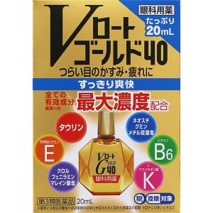 日本直邮 乐敦制药 V Rohto Gold40眼药水 20ml【第3类医药品】