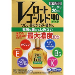 日本直邮 乐敦制药 V Rohto Gold40 Mild温和型眼药水 20ml【第3类医药品】