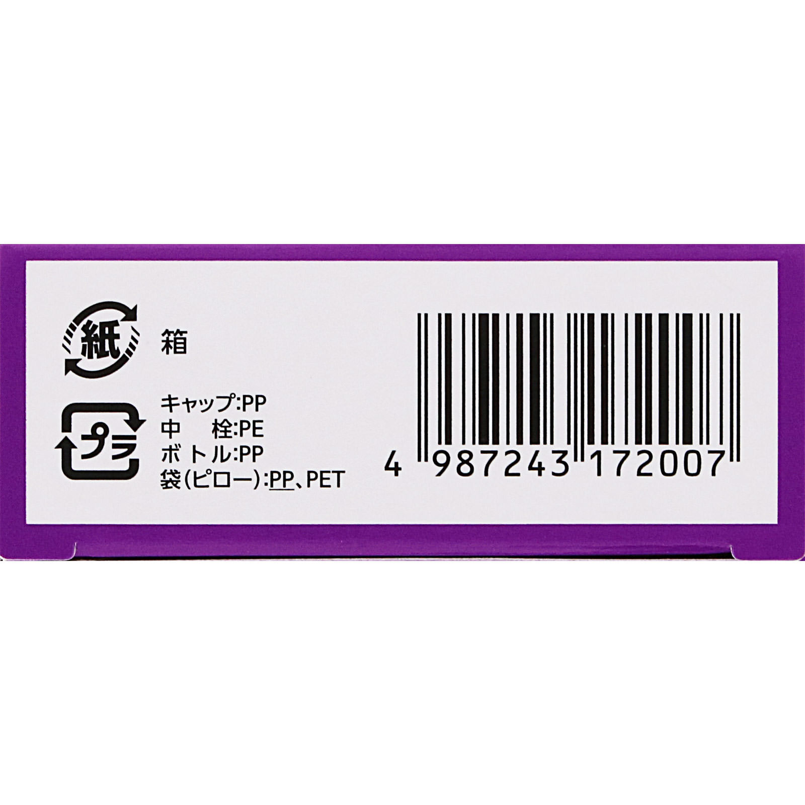 日本直邮若素制药抗过敏滴眼液 5ml×2 支 - 图片 7