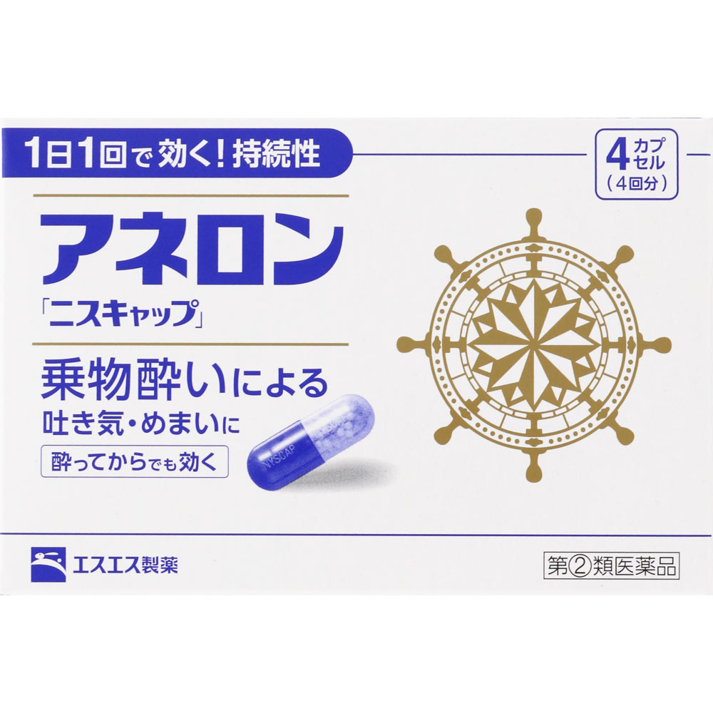 日本直邮 Aneron SS制药【指定第2类医药品】