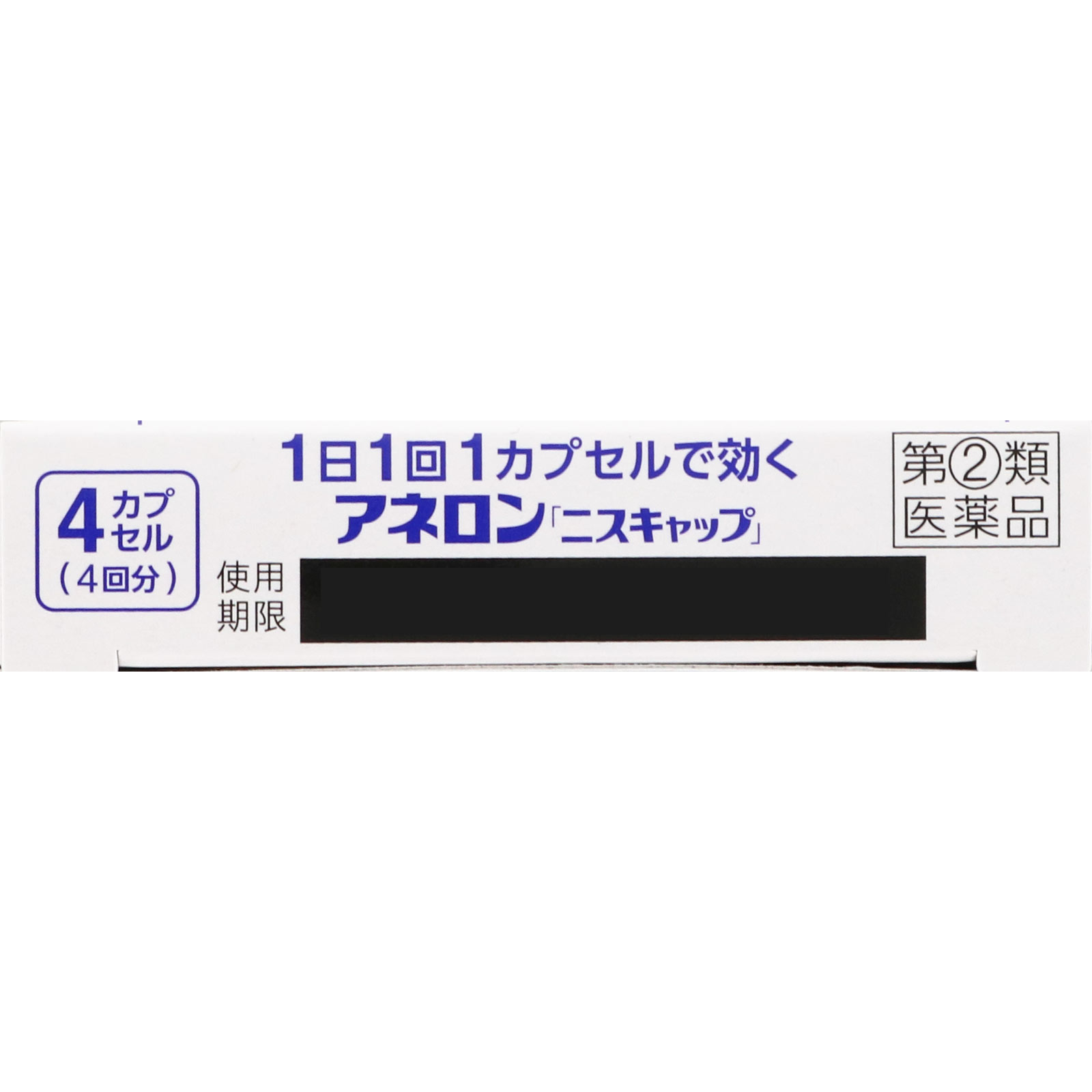 日本直邮 Aneron SS制药【指定第2类医药品】 - 图片 4