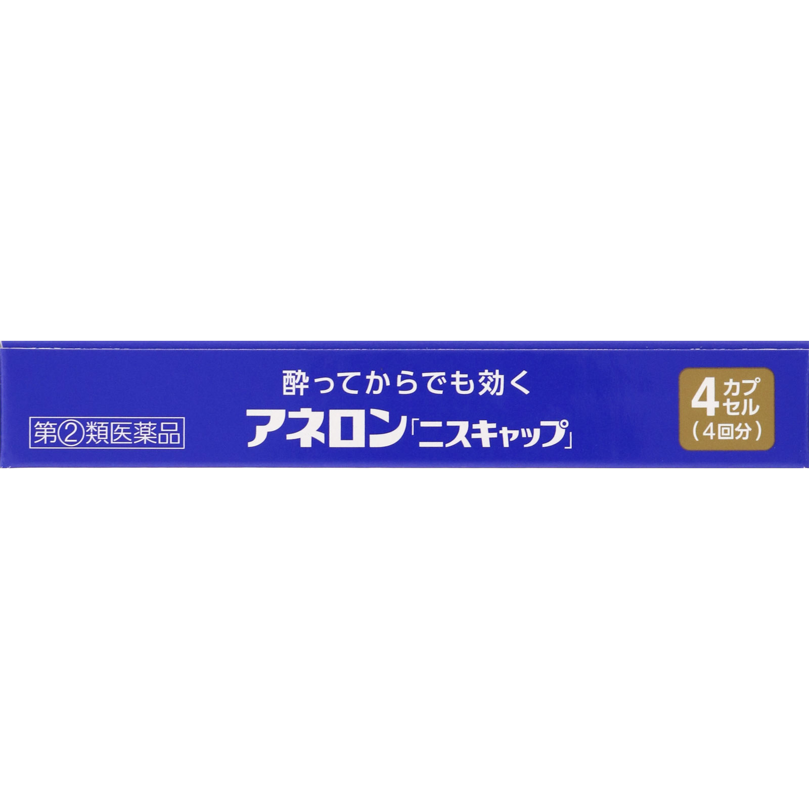 日本直邮 Aneron SS制药【指定第2类医药品】 - 图片 5