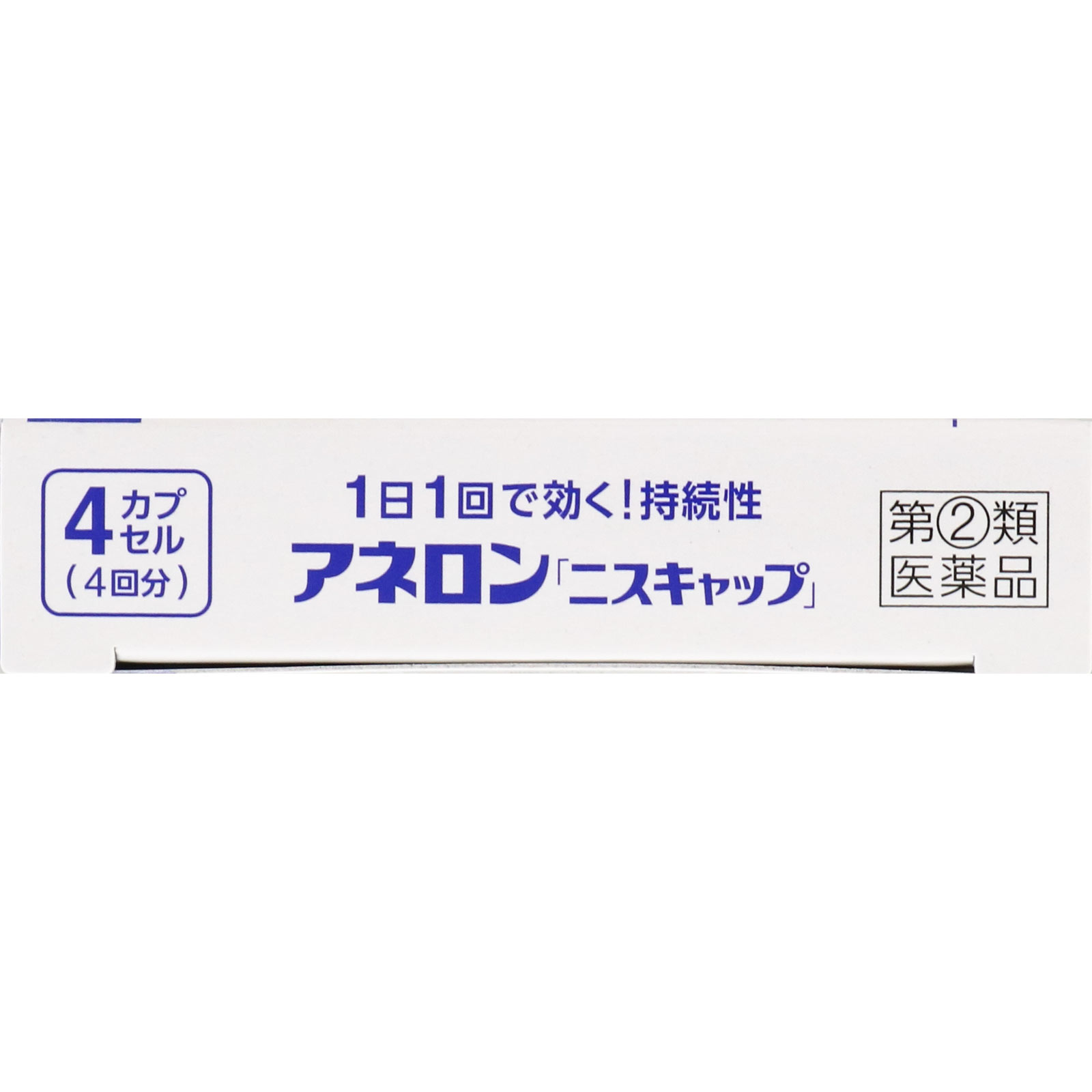 日本直邮 Aneron SS制药【指定第2类医药品】 - 图片 6