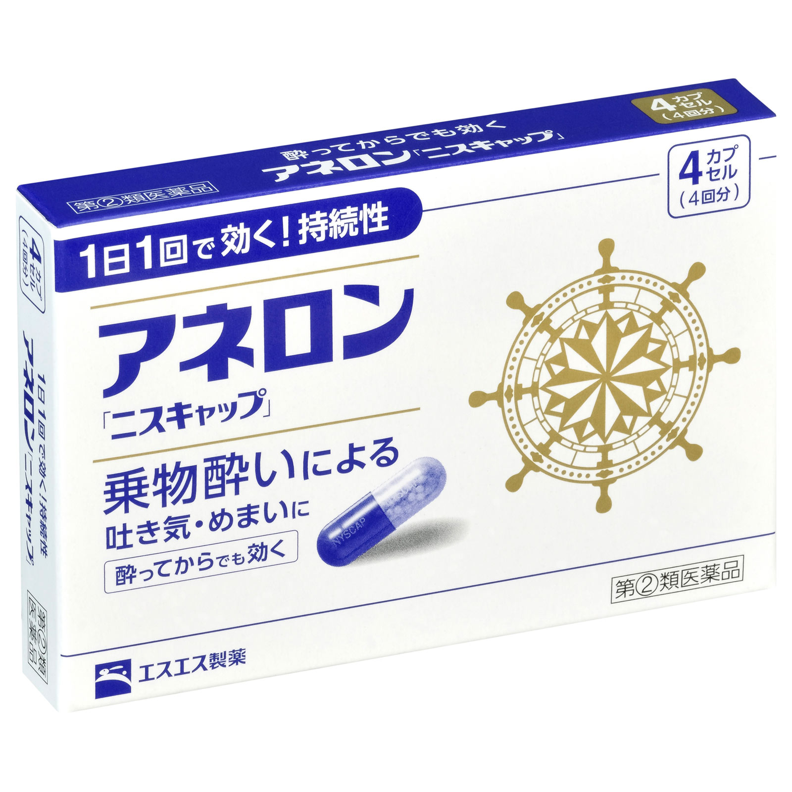 日本直邮 Aneron SS制药【指定第2类医药品】 - 图片 9