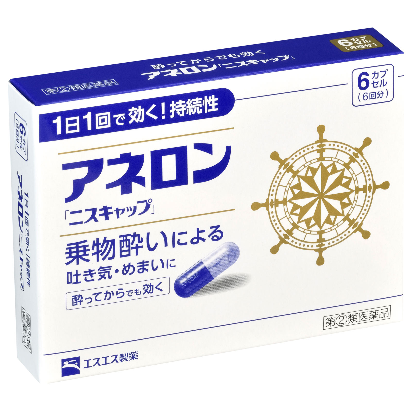 日本直邮 Aneron SS制药【指定第2类医药品】 - 图片 11