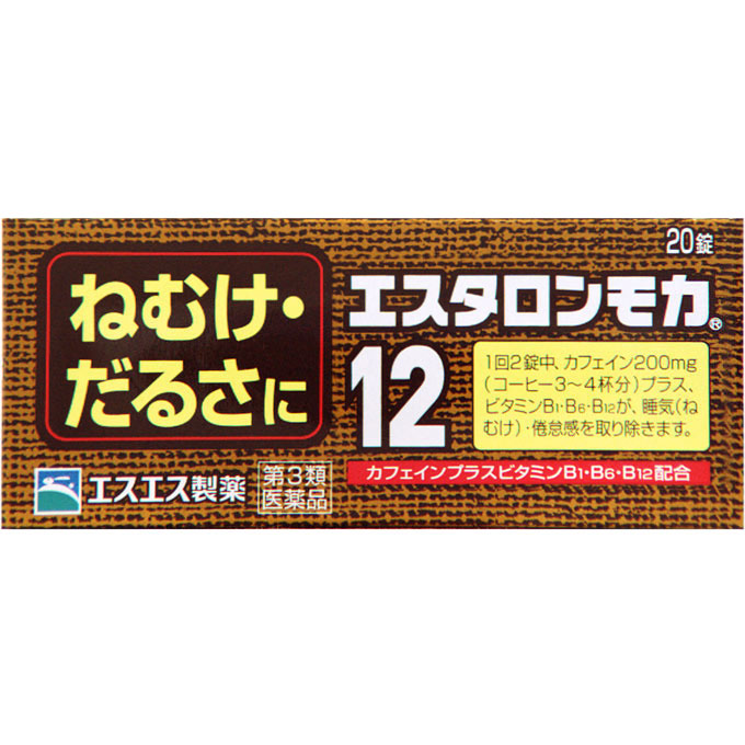 日本直邮 SS制药Estaron Moca提神止痛药12 20片 【第三类医药品】