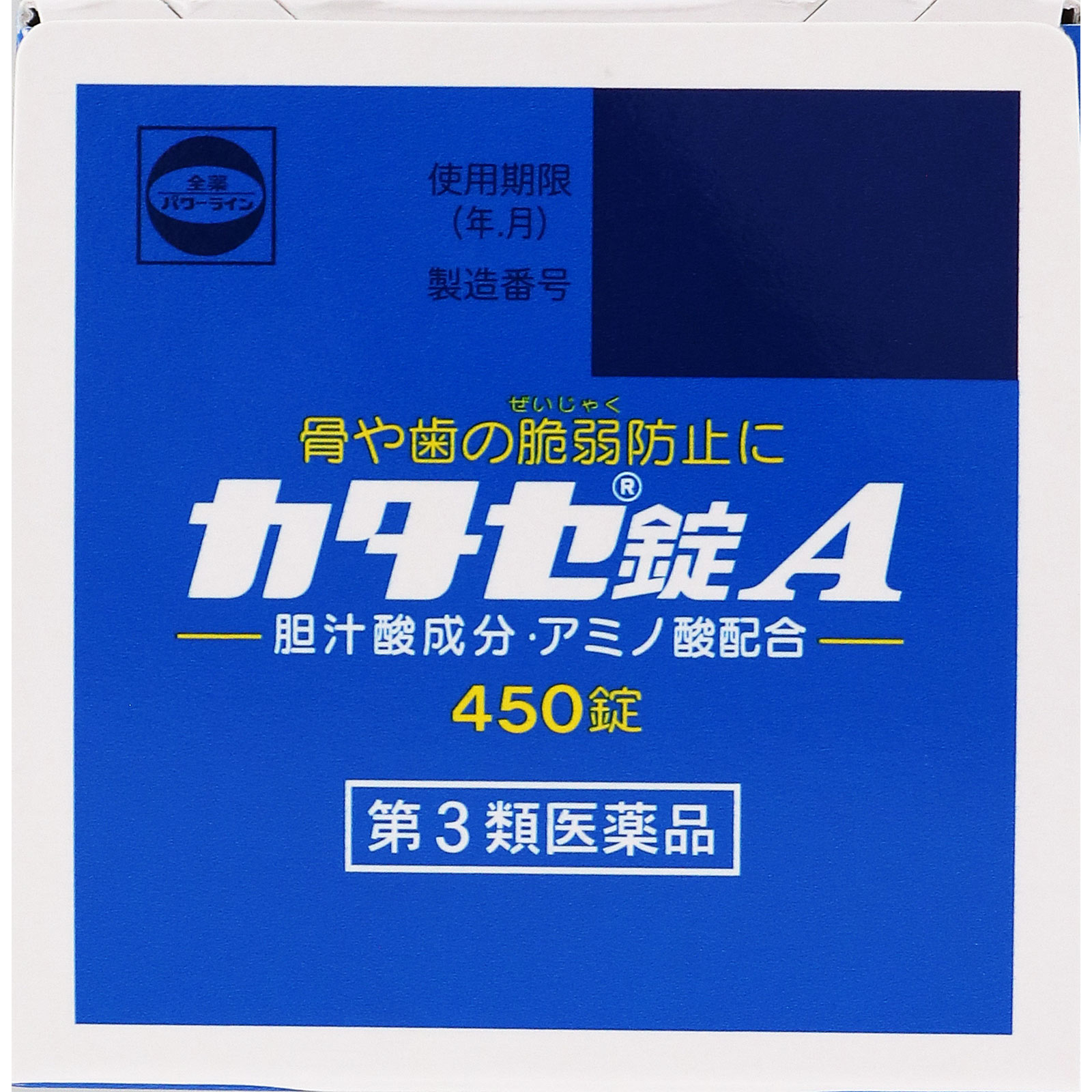 日本直邮 卡塔塞片A 450片 全药工业 【第3类医药品】 - 图片 3