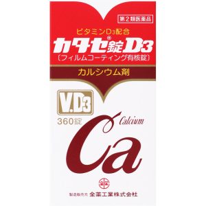 日本直邮 卡塔塞片D3 全药工业【第2类医药品】