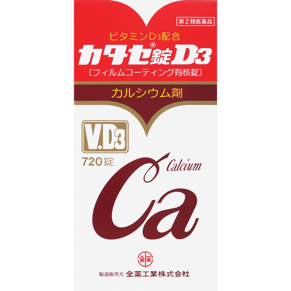 日本直邮 卡塔塞片D3 全药工业【第2类医药品】 - 图片 7