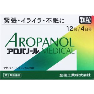 日本直邮全药工业抗过敏鼻炎颗粒 12 包