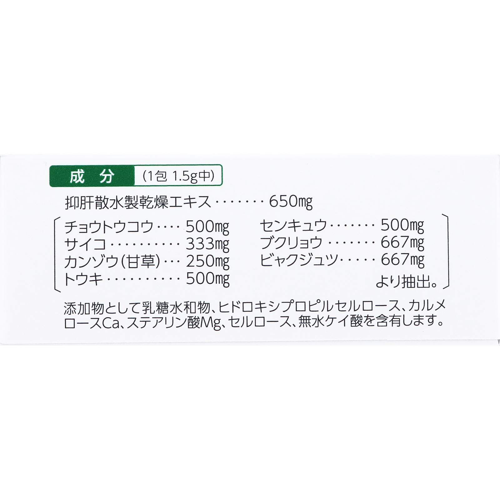 日本直邮全药工业抗过敏鼻炎颗粒 12 包 - 图片 4