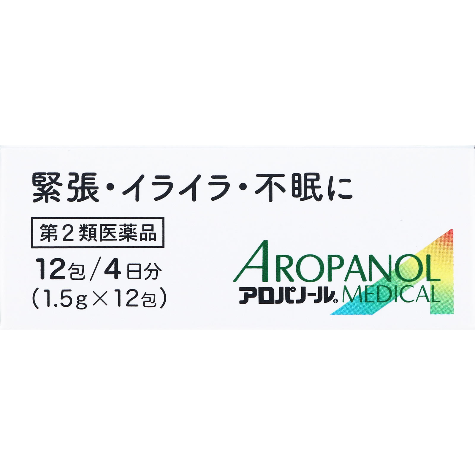日本直邮全药工业抗过敏鼻炎颗粒 12 包 - 图片 6