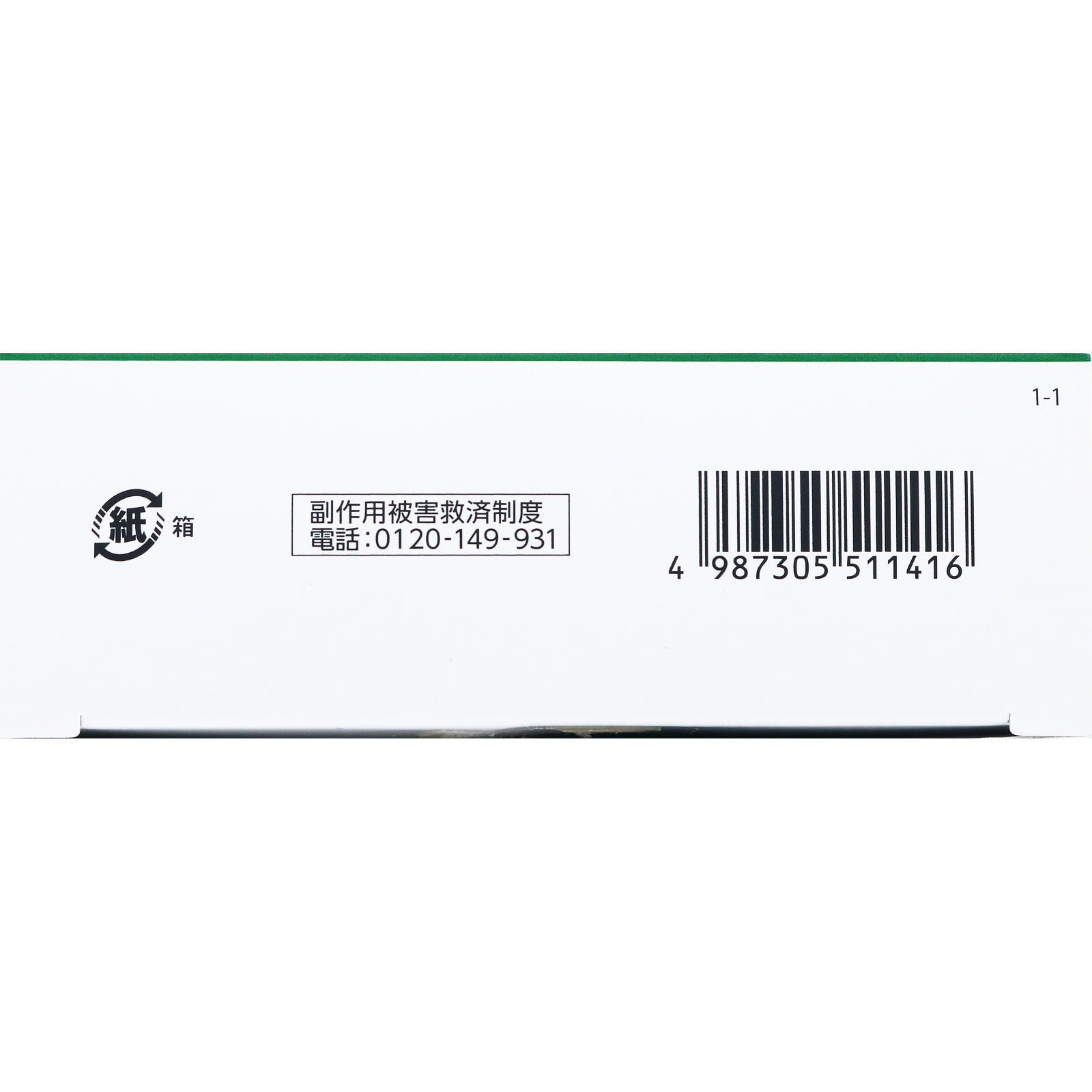 日本直邮全药工业抗过敏鼻炎水 30ml×3 瓶 - 图片 7