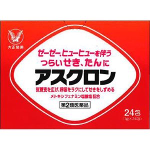 日本直邮 大正制药 Askron止咳颗粒 24包【第2类医药品】
