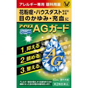 日本直邮 大正制药 Iris AG Guard抗过敏眼药水 10ml【第2类医药品】