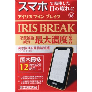 日本直邮 大正制药 Iris Phone Break缓解手机眼疲劳眼药水 12ml【第2类医药品】