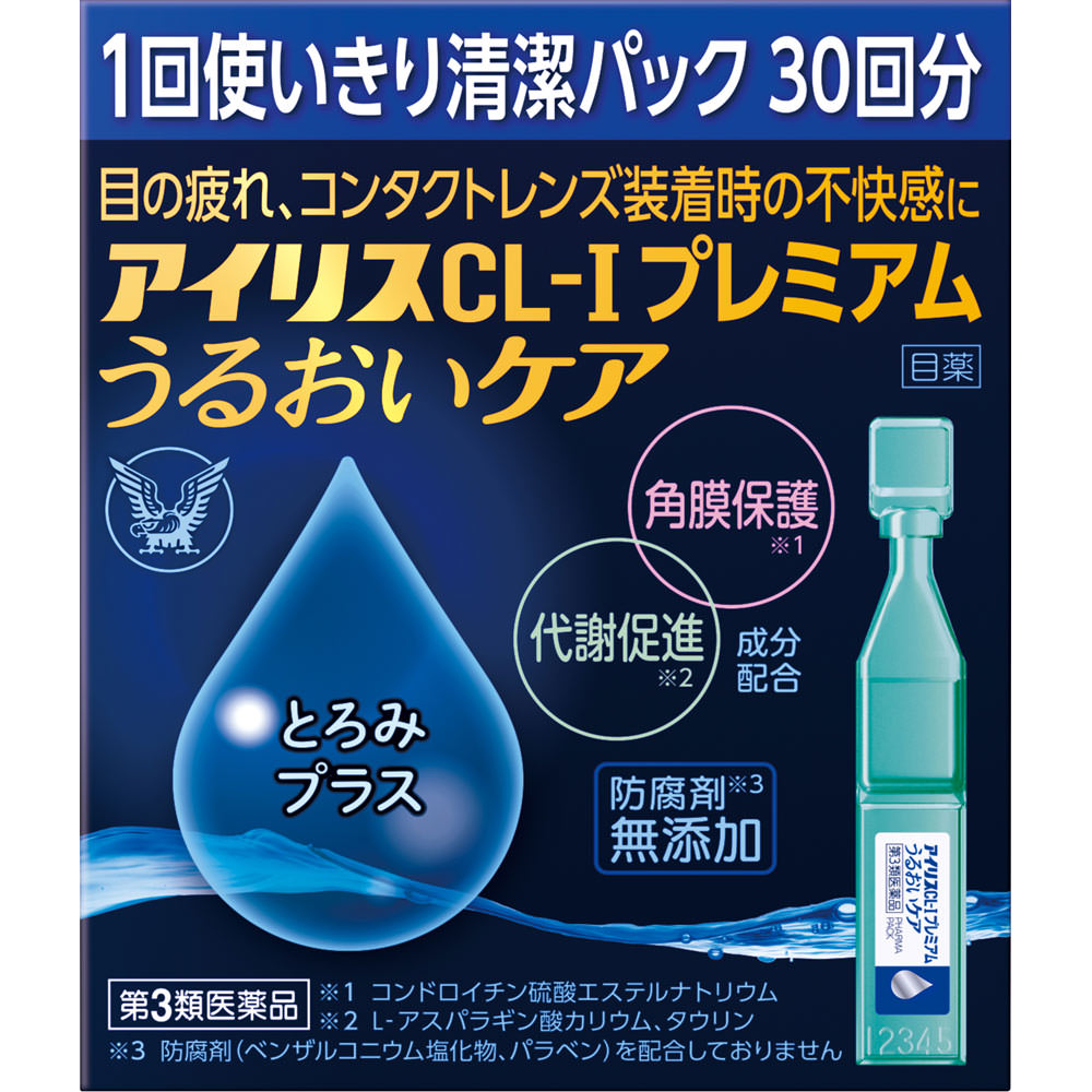 日本直邮 大正制药 Iris CL-1 Premium滋润护理型 30支【第3类医药品】