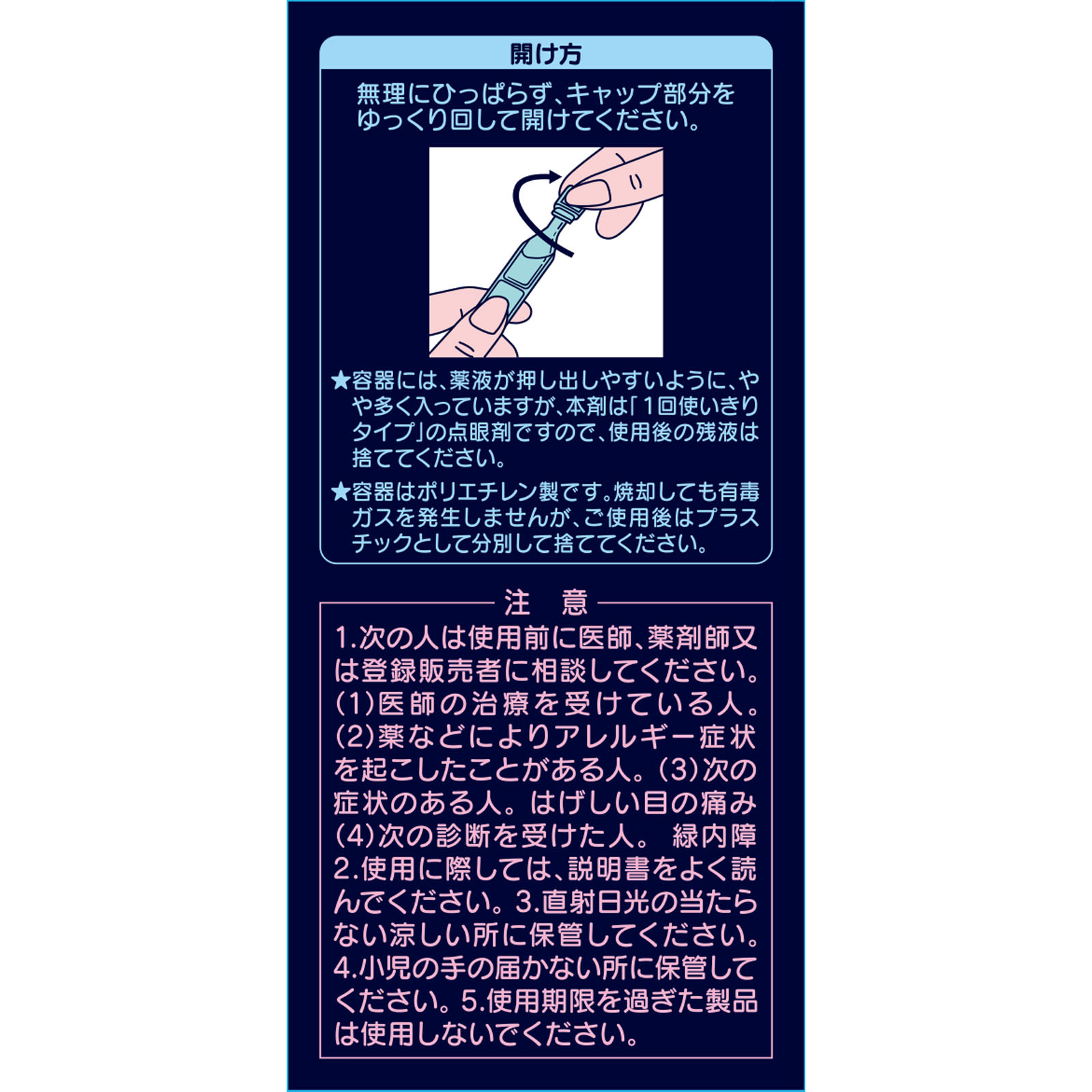 日本直邮 大正制药 Iris CL-1 Premium滋润护理型 30支【第3类医药品】 - 图片 4