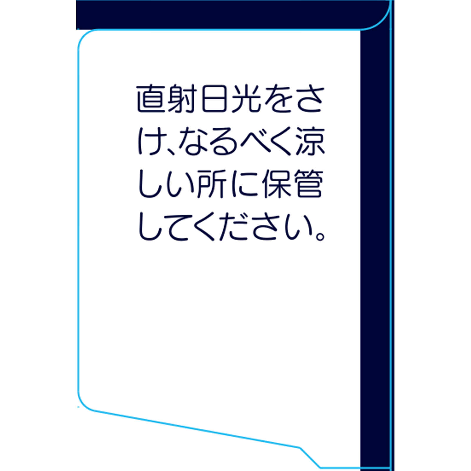 日本直邮 大正制药 Iris CL-1 Premium滋润护理型 30支【第3类医药品】 - 图片 8