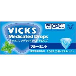 日本直邮 大正制药Vicks维克斯润喉糖 20粒 指定医药部外品