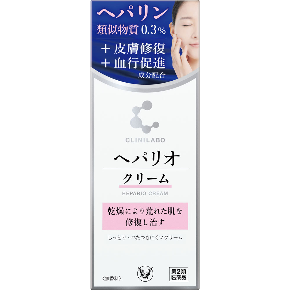 日本直邮 克利尼实验室 肝素乳霜 60g 大正制药 【第2类医药品】