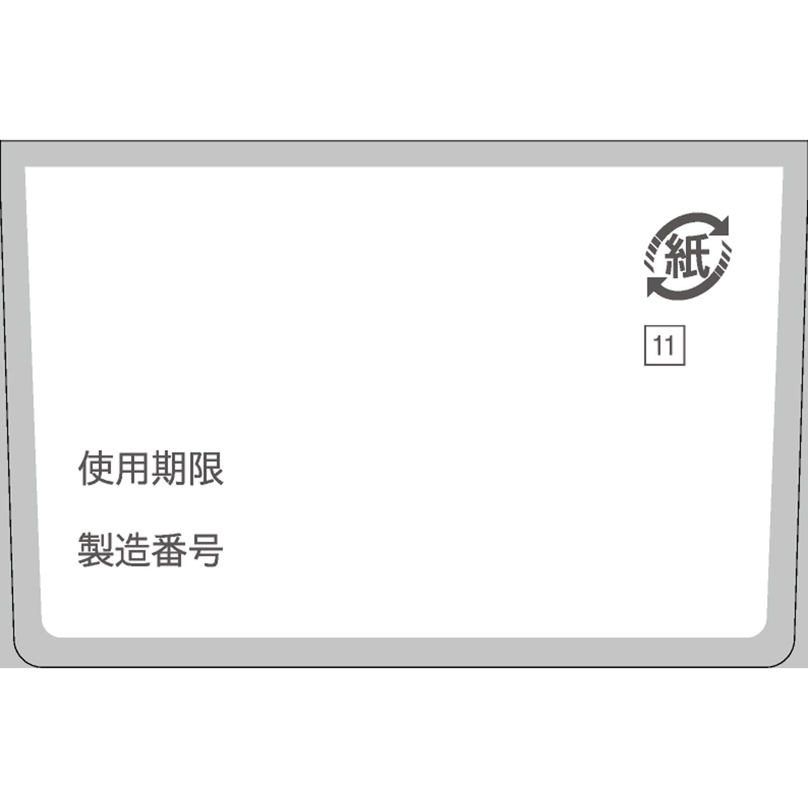 日本直邮 克利尼实验室 肝素乳霜 60g 大正制药 【第2类医药品】 - 图片 6