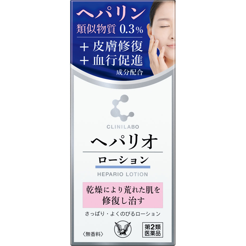日本直邮 克利尼实验室 肝素乳液 60g 大正制药 【第2类医药品】