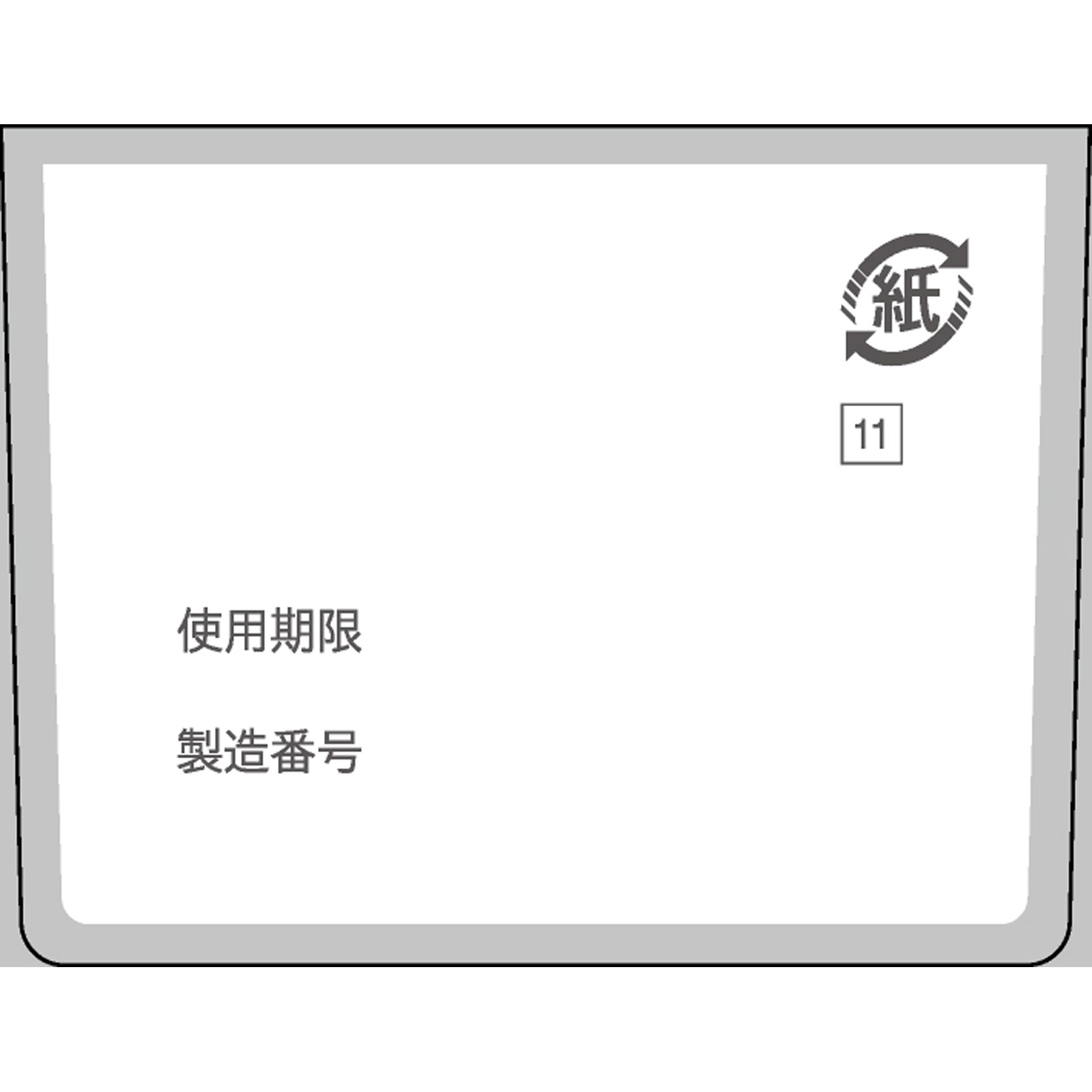 日本直邮 克利尼实验室 肝素乳液 60g 大正制药 【第2类医药品】 - 图片 6