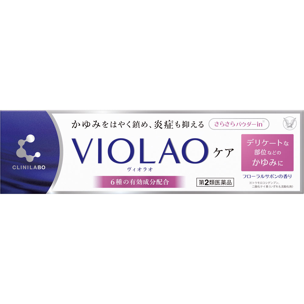 日本直邮 克利尼实验室VIOLAO护理 20g 大正制药 【第2类医药品】