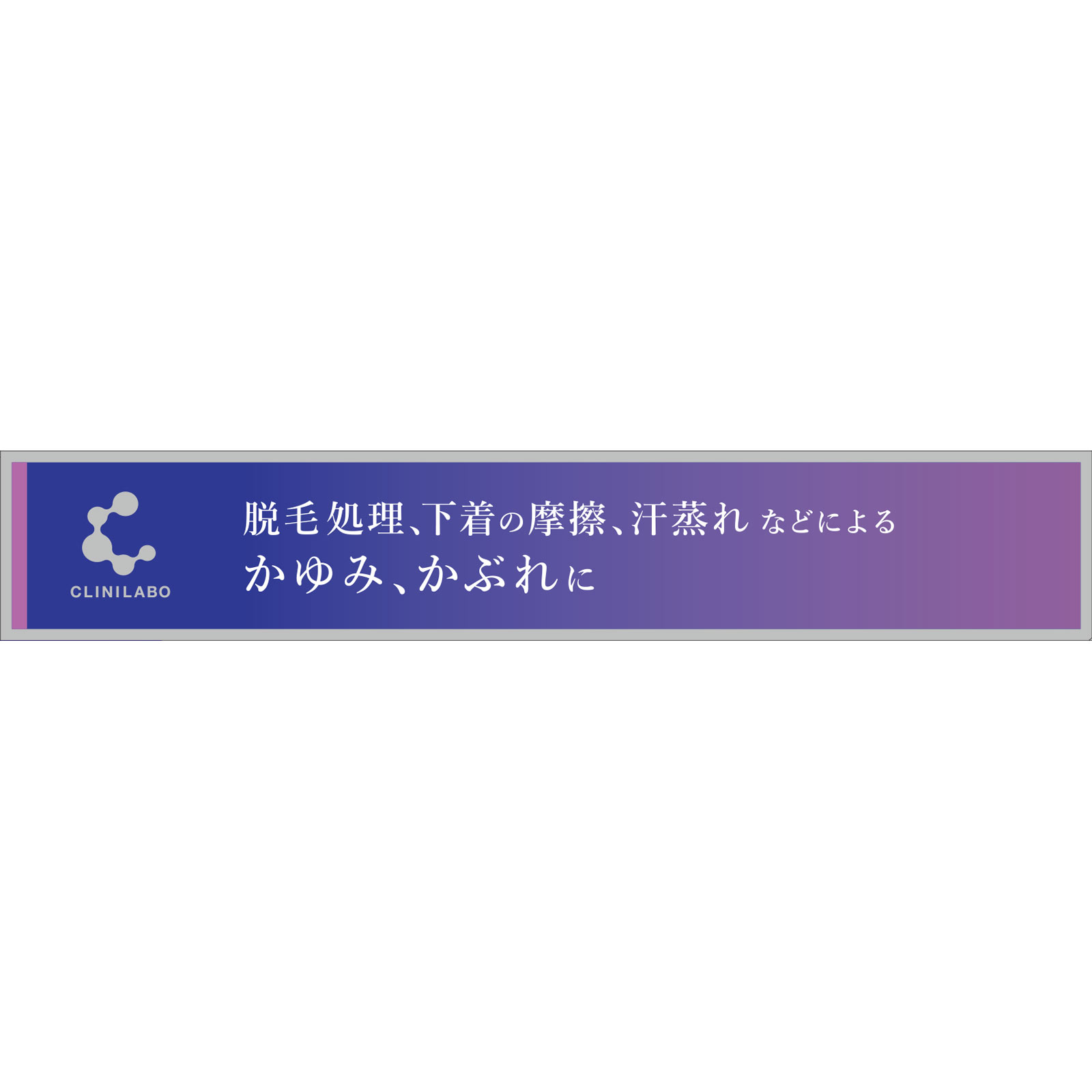 日本直邮 克利尼实验室VIOLAO护理 20g 大正制药 【第2类医药品】 - 图片 3