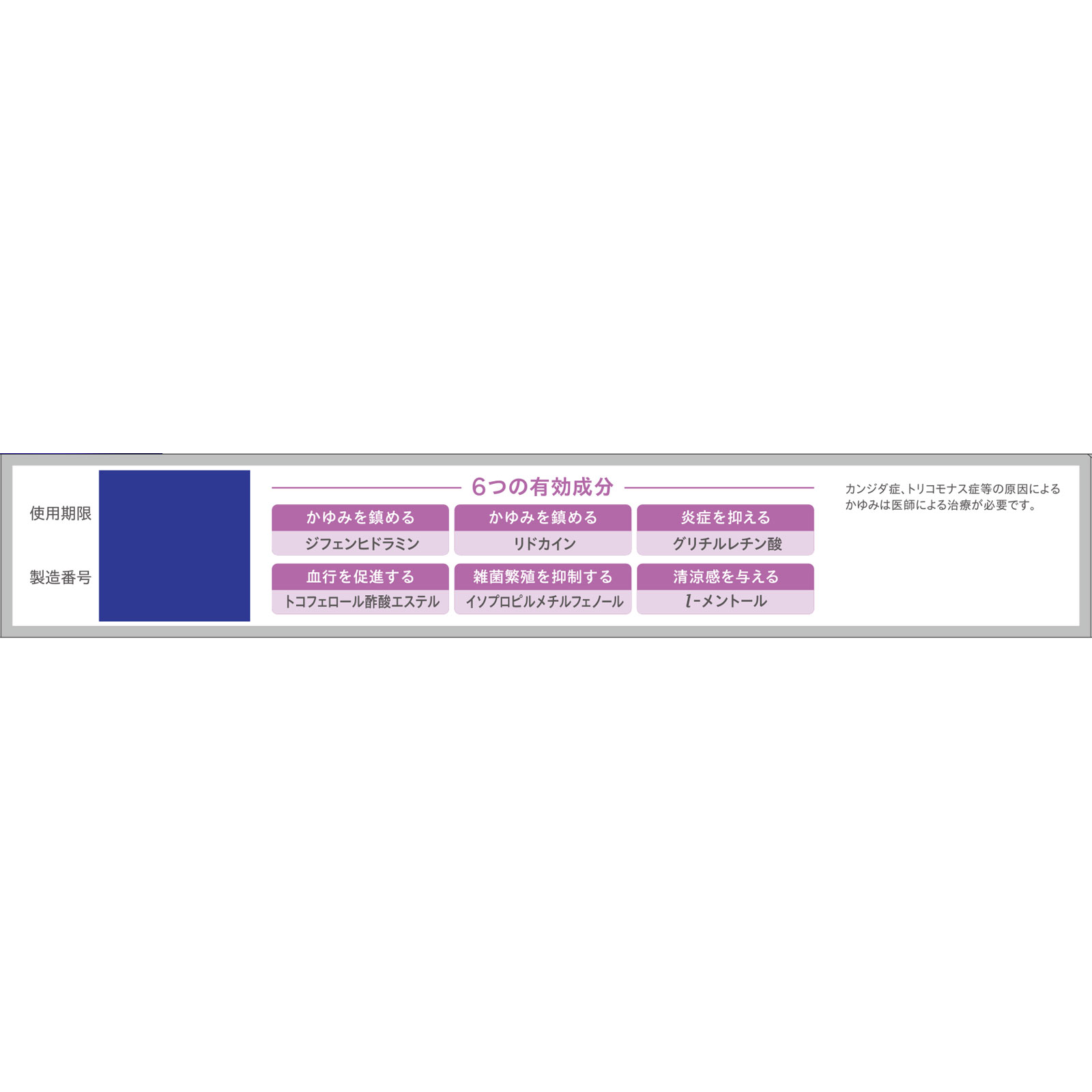 日本直邮 克利尼实验室VIOLAO护理 20g 大正制药 【第2类医药品】 - 图片 6