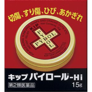 日本直邮 吉普派洛-Hi 吉普药品【第2类医药品】