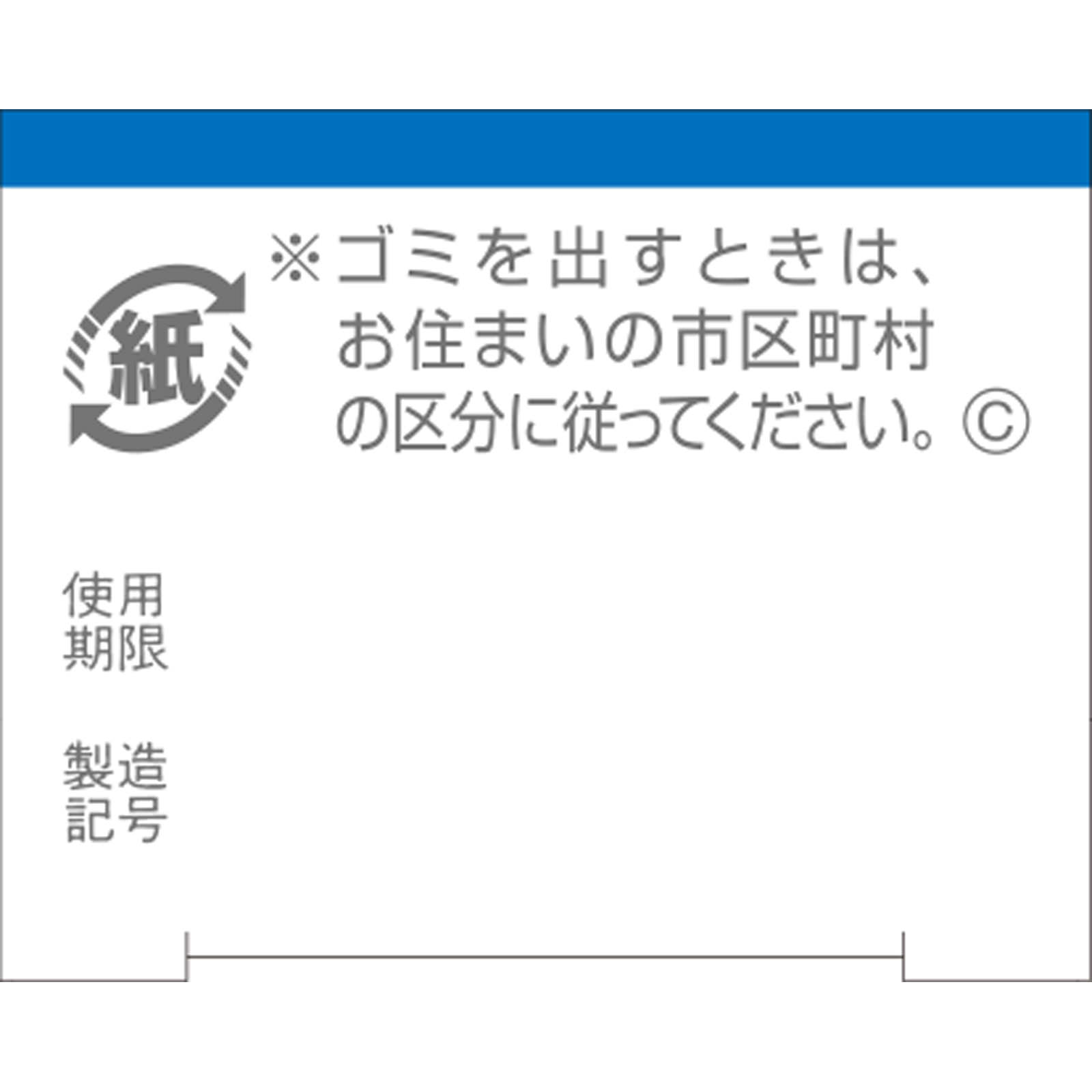 日本直邮 Arasena S 2g 佐藤制药 【第1类医药品】 - 图片 2