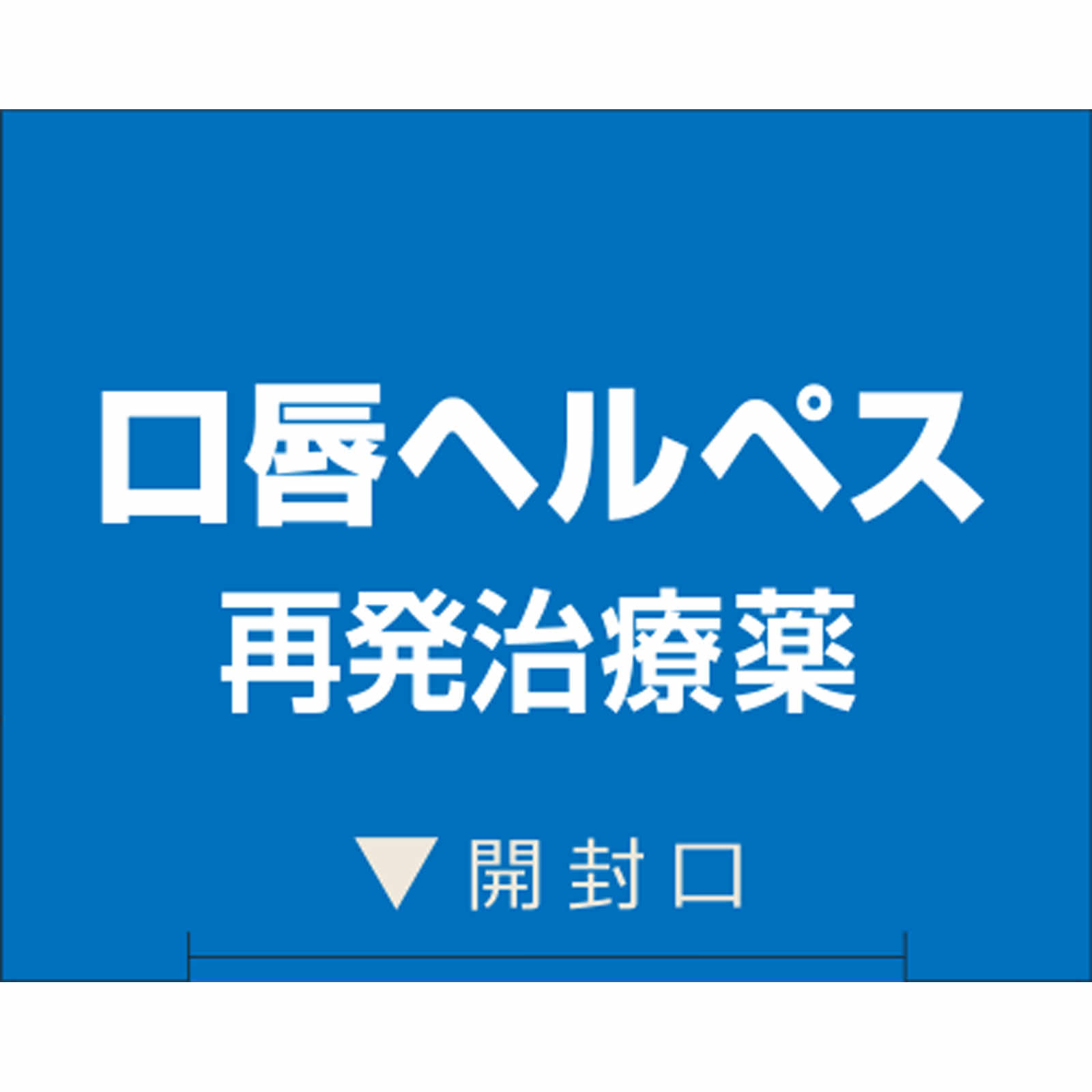 日本直邮 Arasena S 2g 佐藤制药 【第1类医药品】 - 图片 4