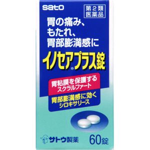 日本直邮 佐藤制药Inosea Plus肠胃调理片【第二类医药品】
