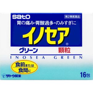日本直邮 佐藤制药Inosea Green肠胃调理颗粒【第二类医药品】