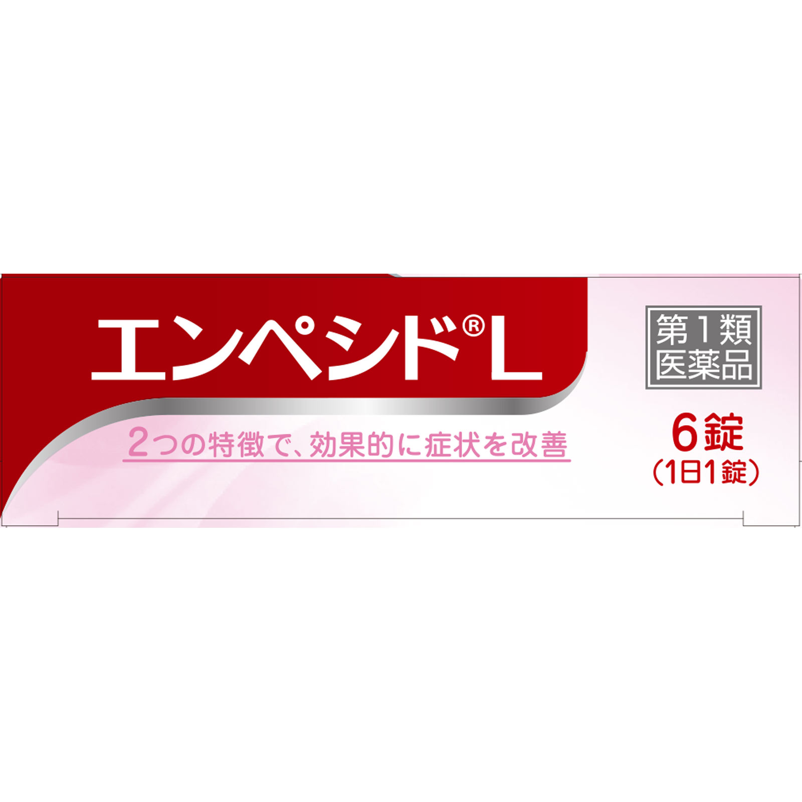 日本直邮 恩佩西德L 6片 佐藤制药 【第1类医药品】 - 图片 7